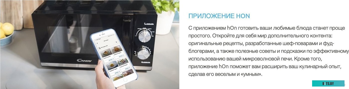 Candy CMGA20SDLB-07