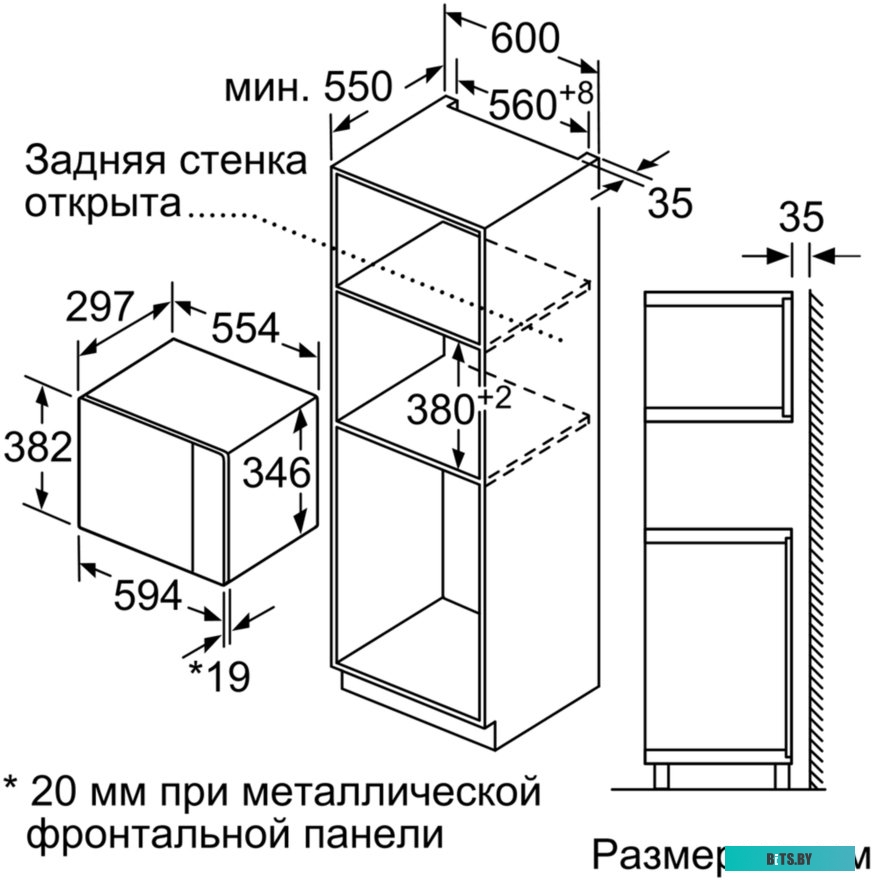 Микроволновая печь Bosch BFL520MS0