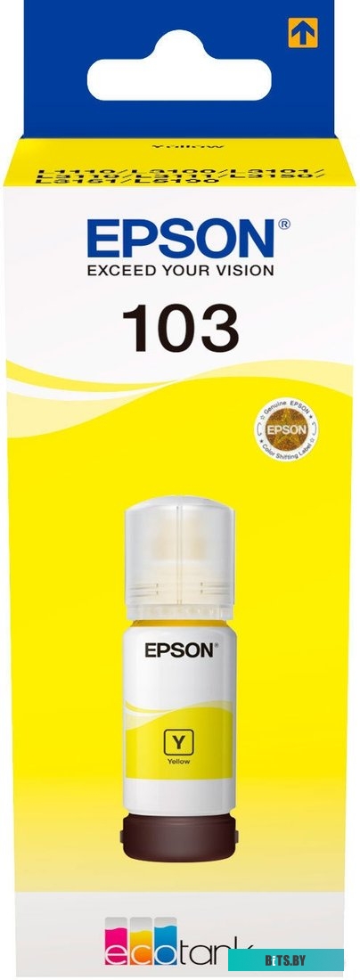 Чернила Epson C13T00S44A