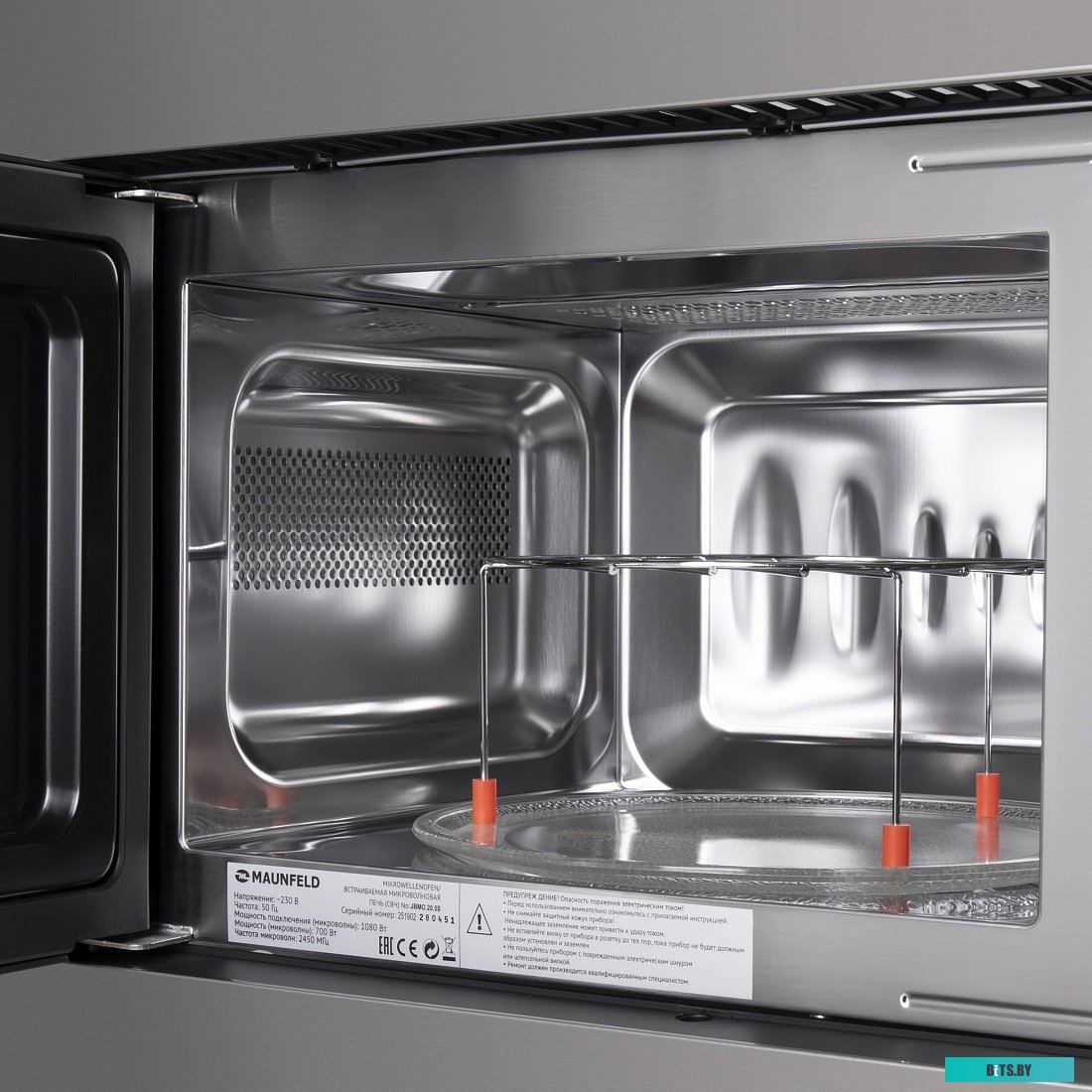 Микроволновая печь Maunfeld JBMO.20.5S