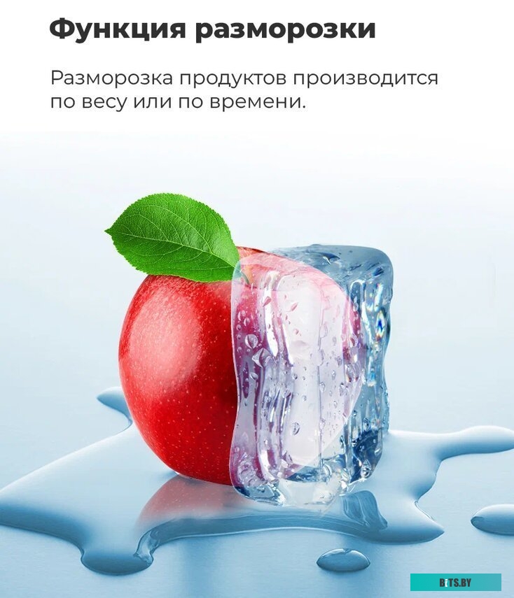 Микроволновая печь Maunfeld JBMO.20.5S