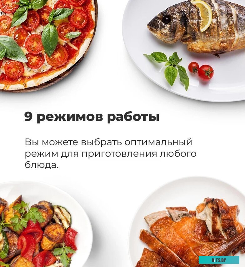 Микроволновая печь Maunfeld JBMO.20.5S