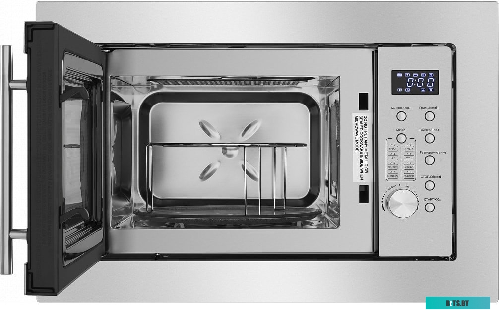 Микроволновая печь Maunfeld XBMO202S