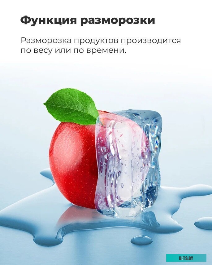 Микроволновая печь Maunfeld XBMO202S