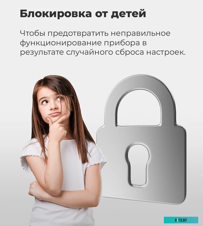 Микроволновая печь Maunfeld XBMO202S