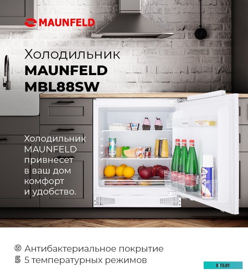 Maunfeld MBL88SW