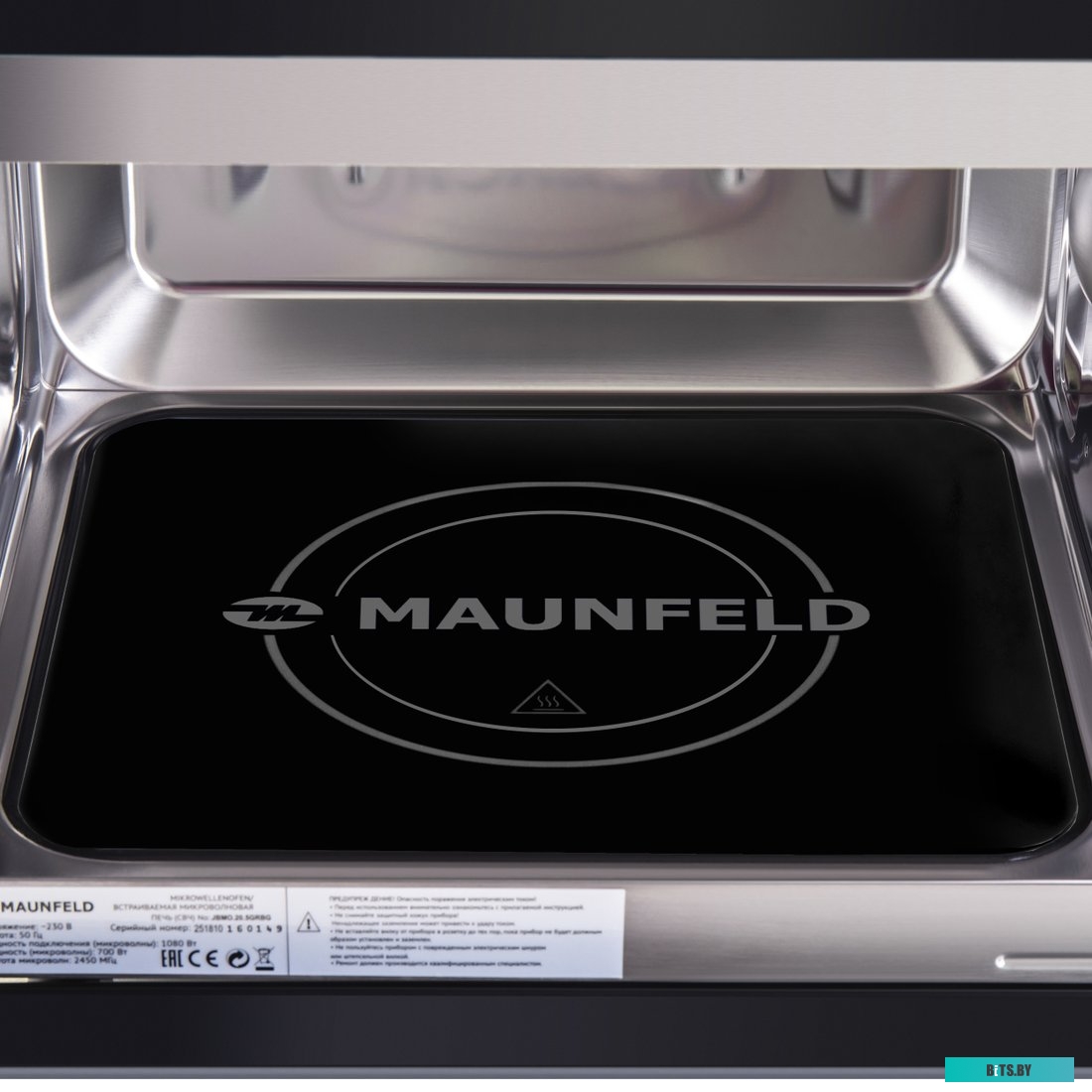 Микроволновая печь Maunfeld JBMO.20.5GRBG