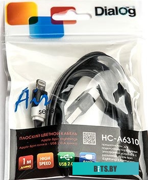 Кабель Dialog HC-A6310