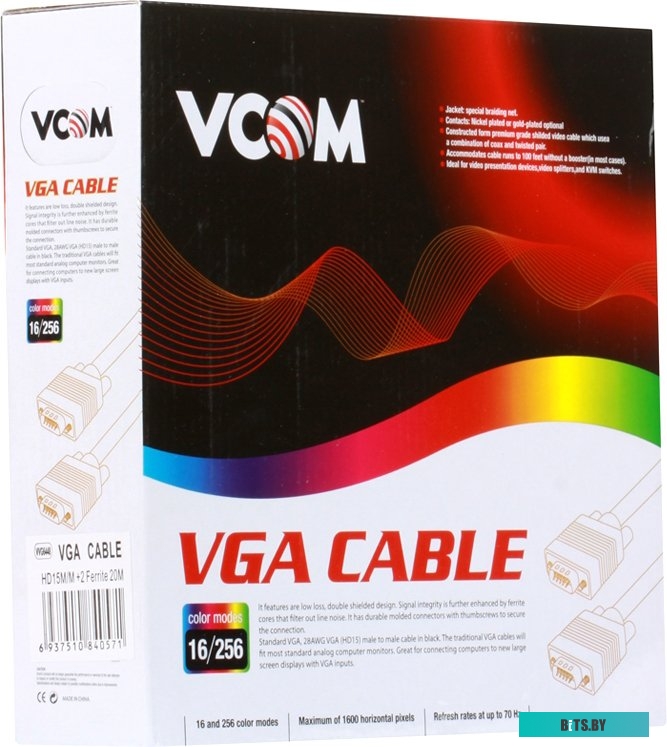 Кабель Vcom VVG6448-20M