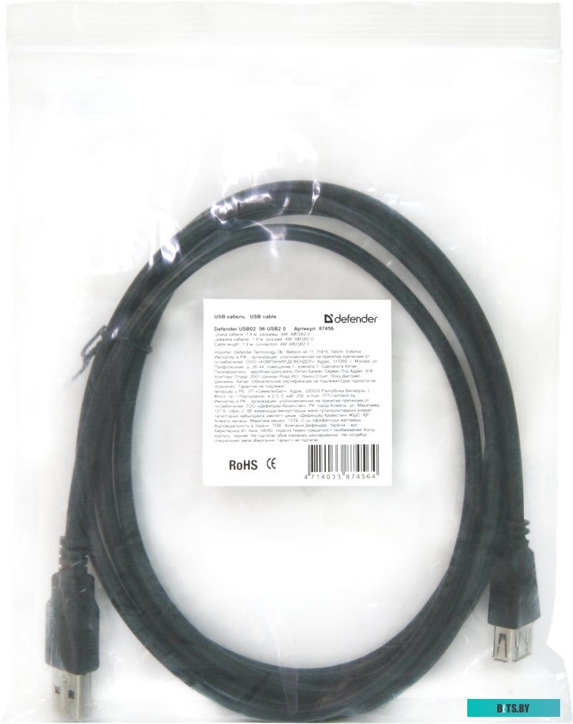 Кабель Defender USB02-17 <87454>