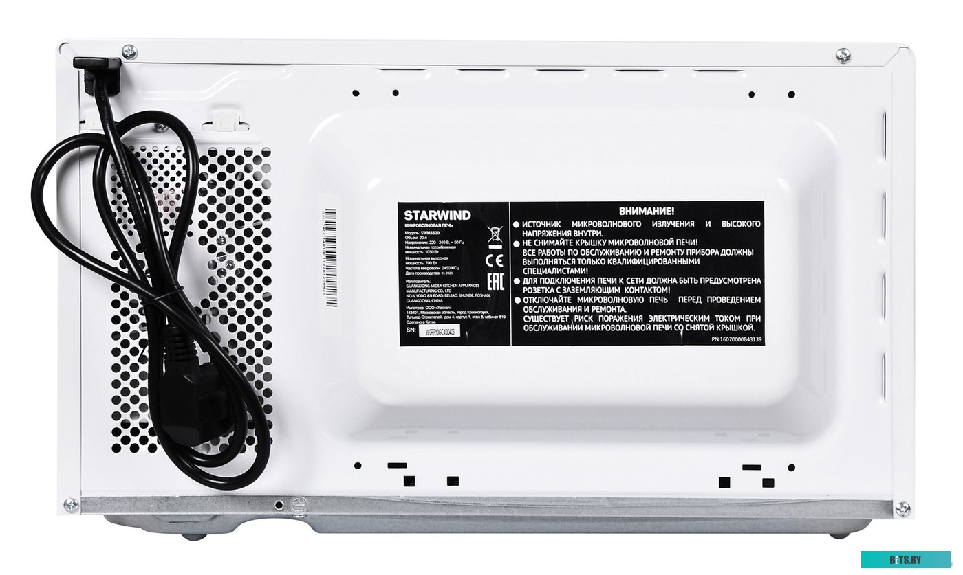 Микроволновая печь StarWind SWM5520
