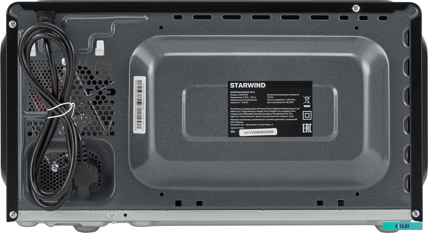 Микроволновая печь StarWind SMW4320