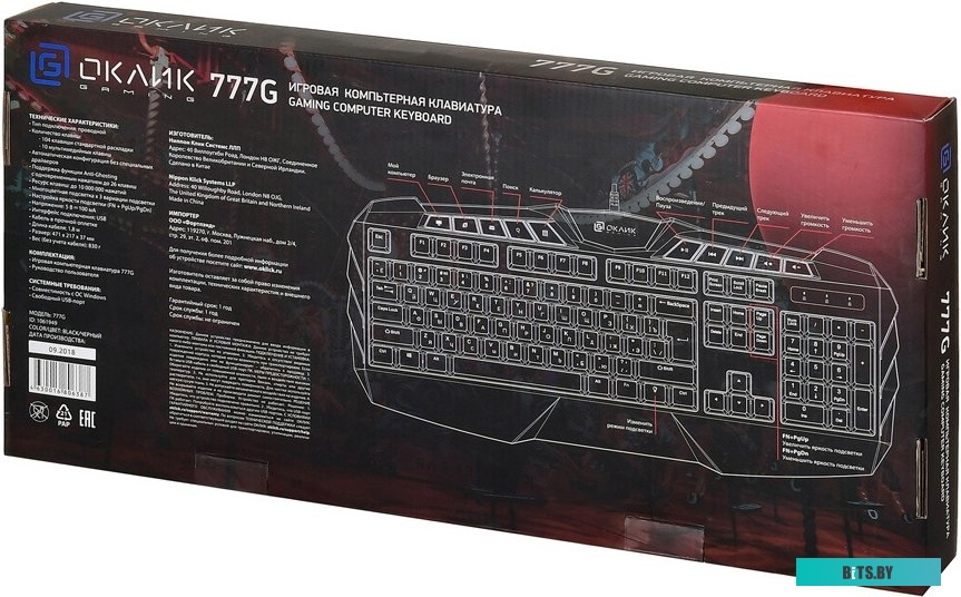 Клавиатура Oklick 777G <1061949>