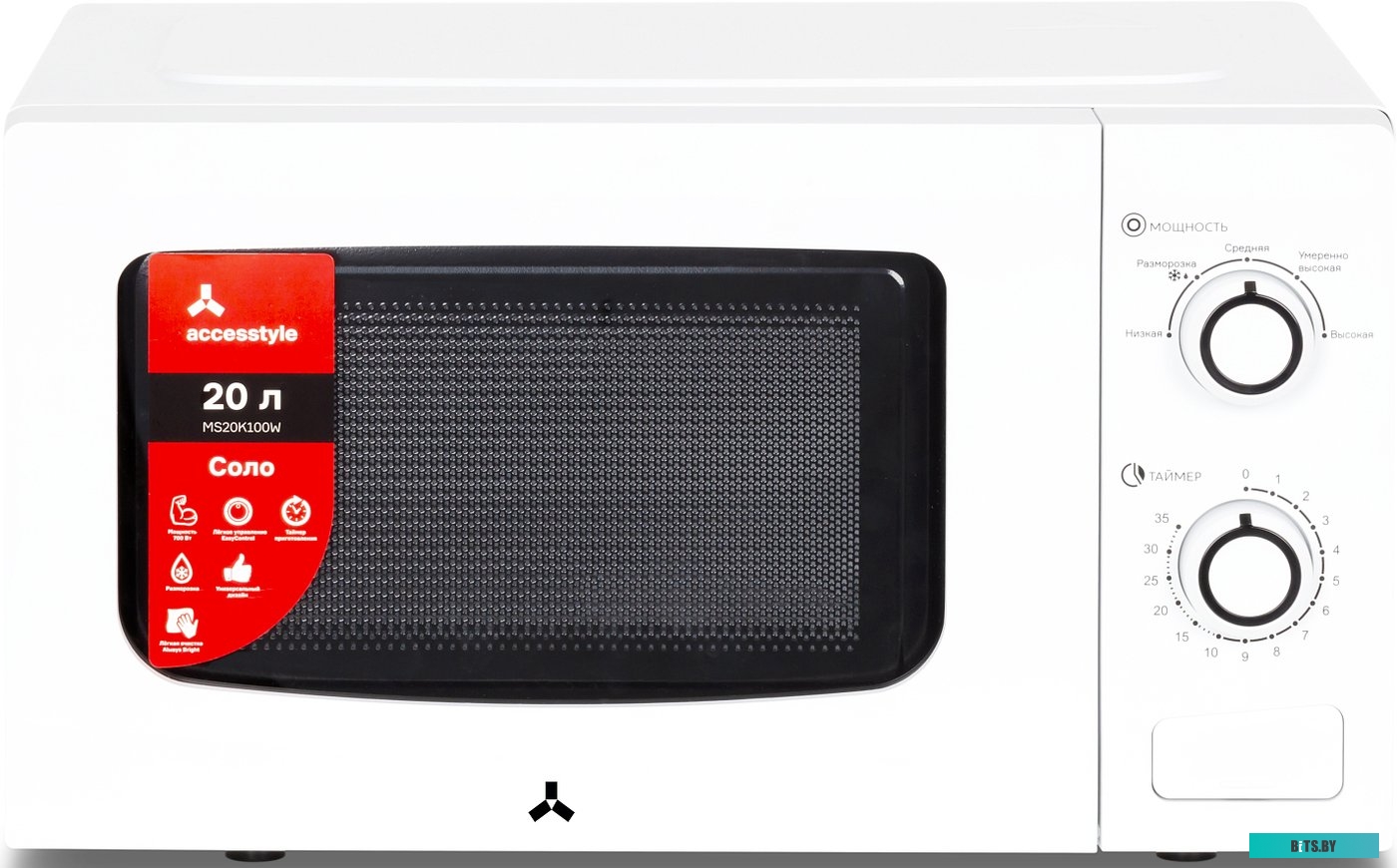 AccesStyle MS20K100W