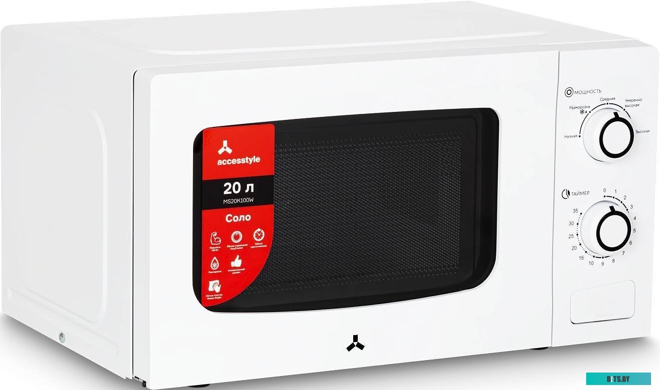 AccesStyle MS20K100W
