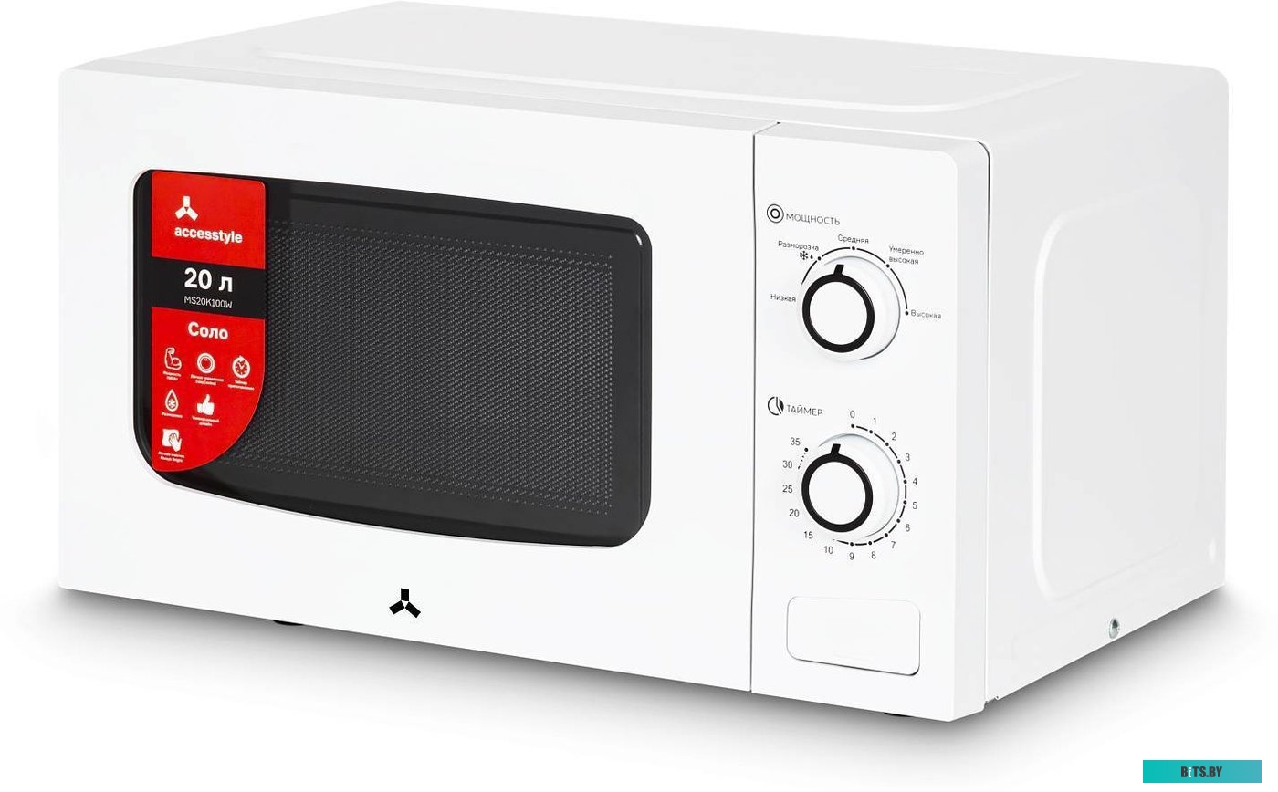 AccesStyle MS20K100W