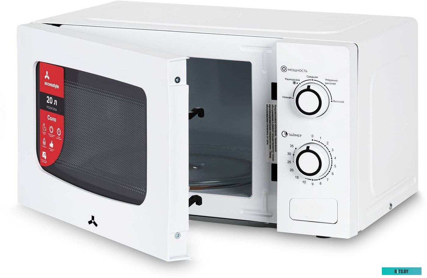 AccesStyle MS20K100W