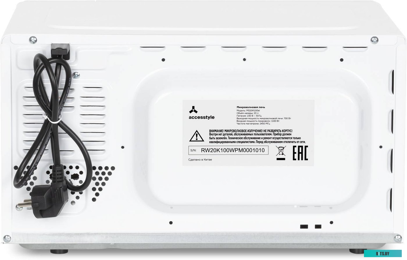 AccesStyle MS20K100W