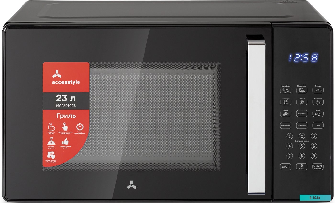 AccesStyle MG23D100B