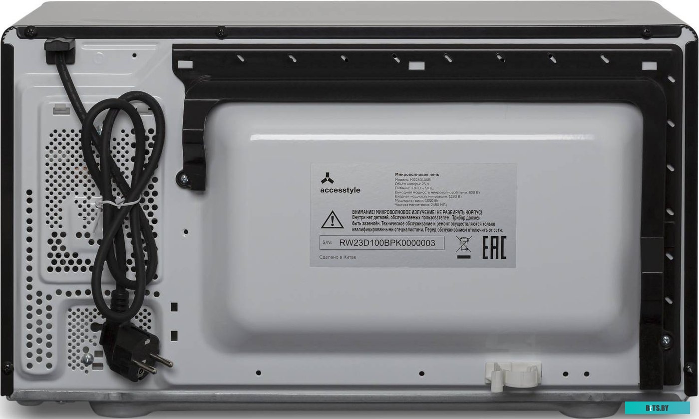 AccesStyle MG23D100B