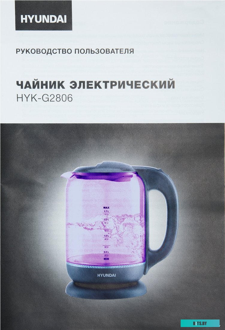 Hyundai HYK-G5809