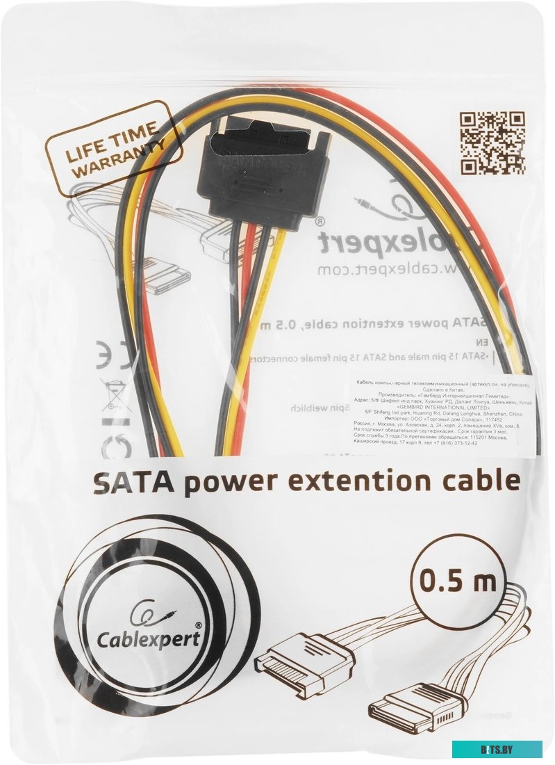 Удлинитель Cablexpert CC-SATAMF-02