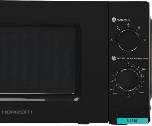 Horizont 20MW700-1378GSB