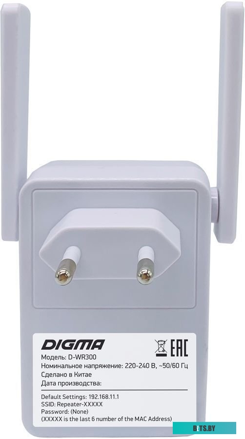 Digma D-WR300