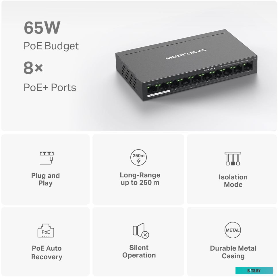 Неуправляемый коммутатор Mercusys MS110P