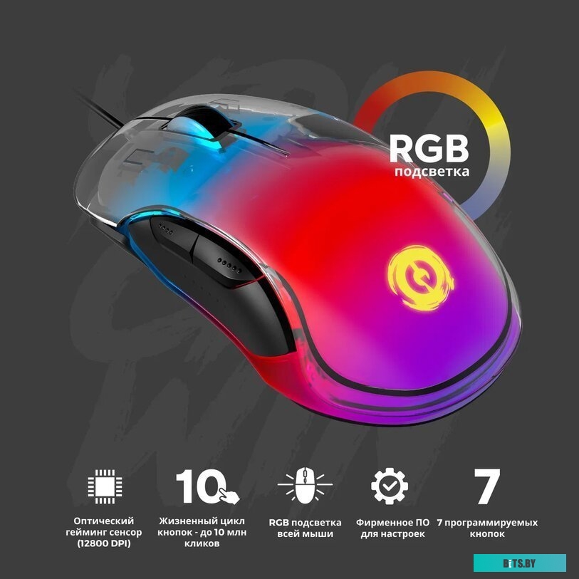 Мышь Canyon Braver GM-728 CND-SGM728
