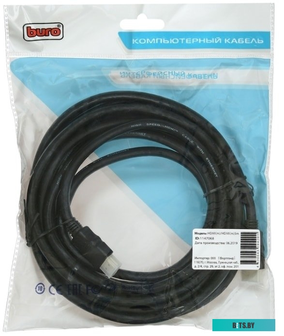 Кабель аудио-видео Buro BHP HDMI 2.0-5 1147068
