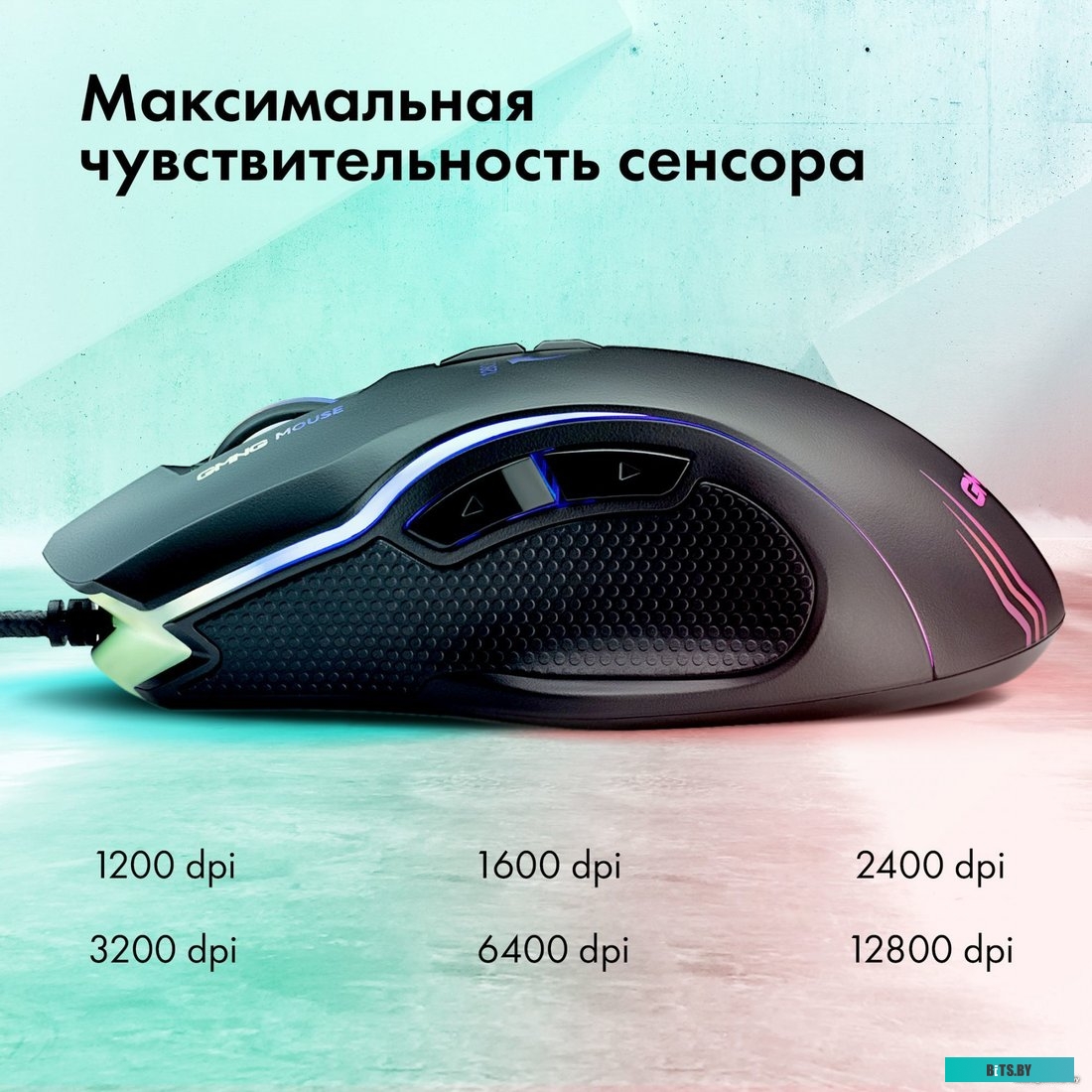Мышь GMNG 930GM 1651283.