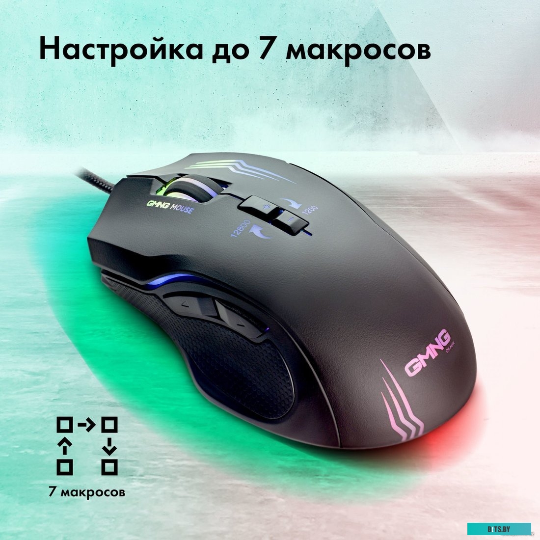 Мышь GMNG 930GM 1651283.