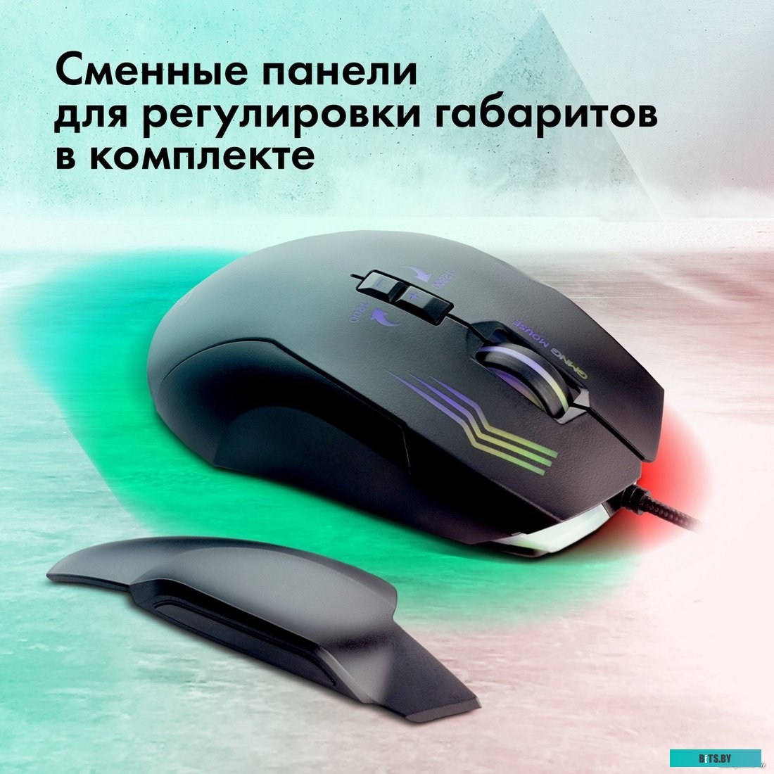 Мышь GMNG 930GM 1651283.