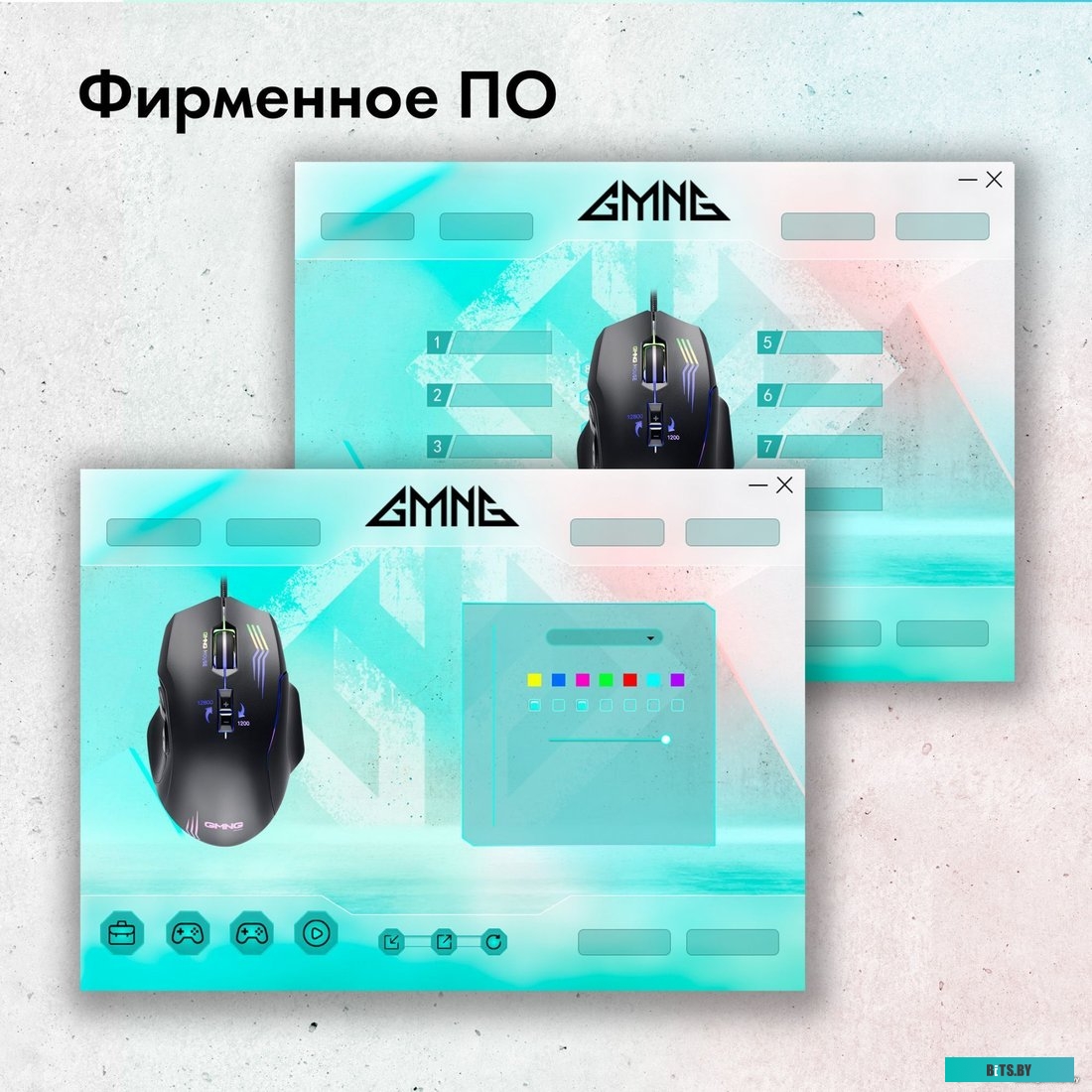 Мышь GMNG 930GM 1651283.