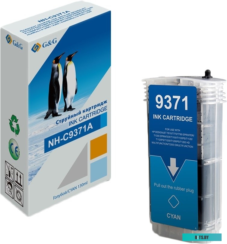Картридж струйный G&G NH-C9371A NH-C9371A