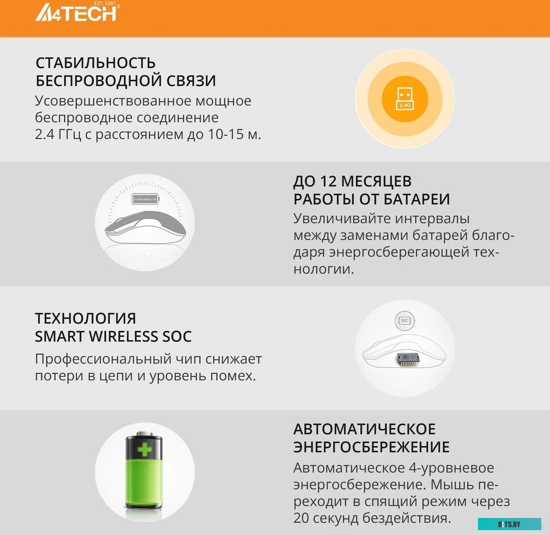 Мышь A4Tech G3-280NS G3-280NS.