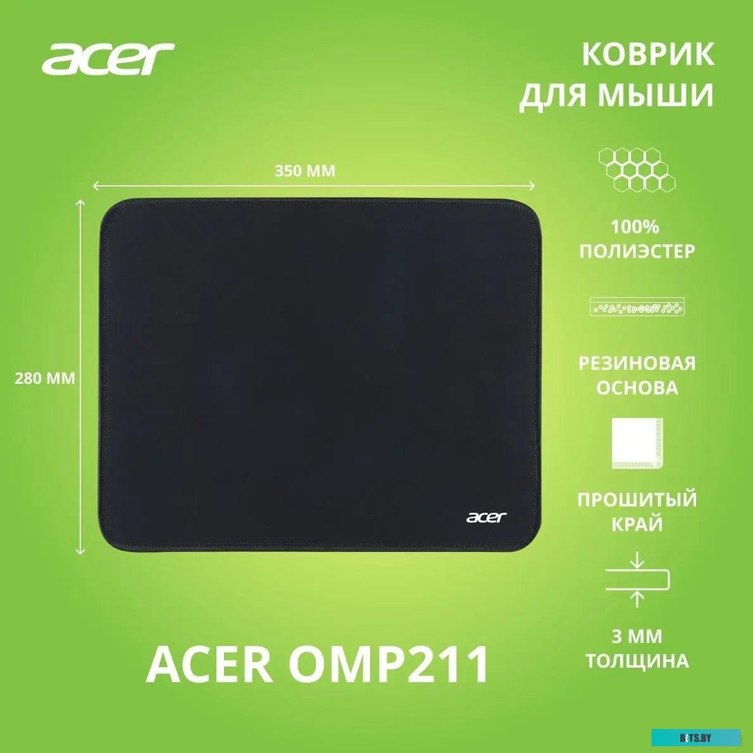 Коврик для мыши Acer OMP211 ZL.MSPEE.002