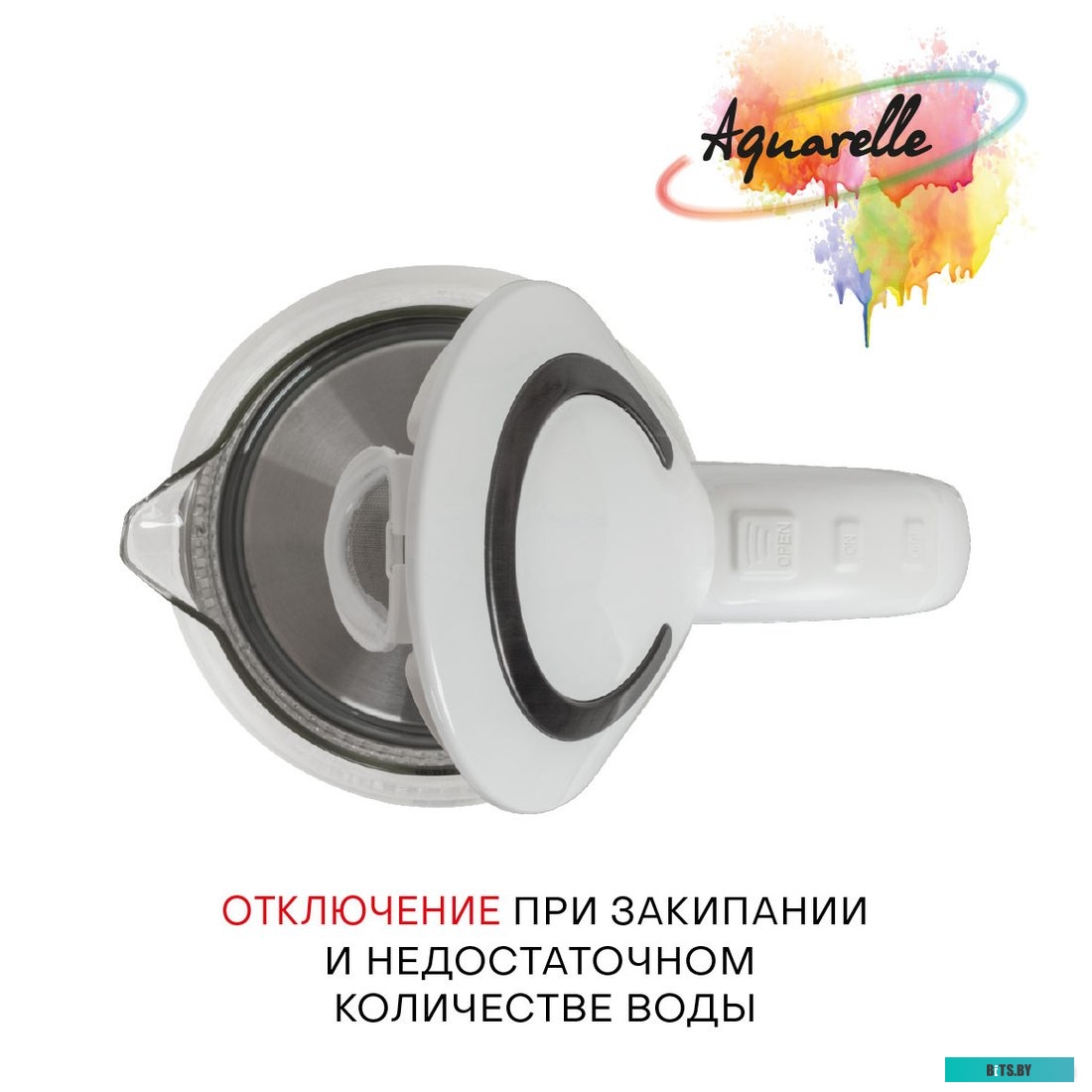 KES-1812G Чайник электрический Supra KES-1812G 1.8л. 1850Вт белый (корпус: стекло)