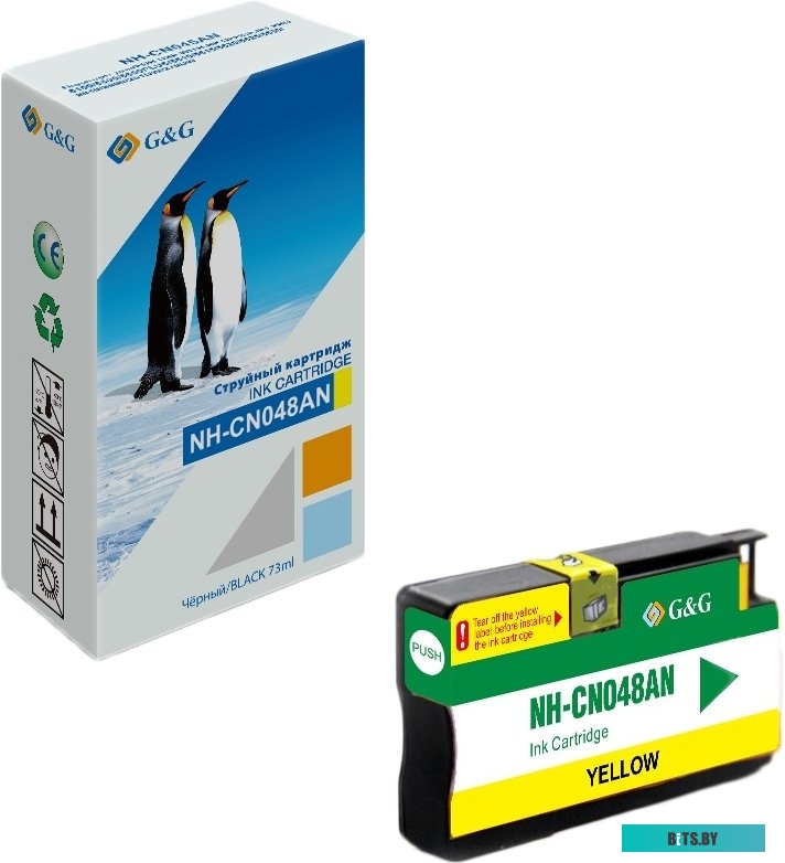 NH-CN048AN Картридж струйный G&G NH-CN048AN CN048AE желтый (26мл) для HP DJ Pro 8100/8600