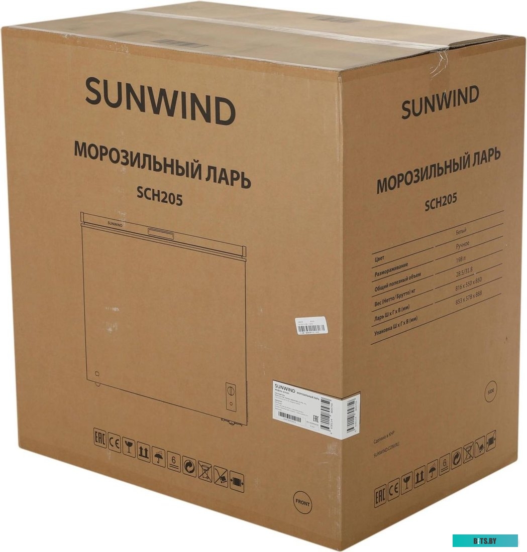 SCH205 Морозильный ларь SunWind SCH205 белый
