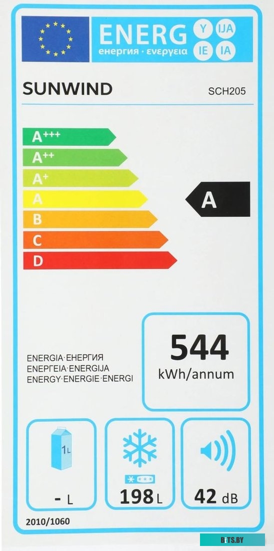 SCH205 Морозильный ларь SunWind SCH205 белый