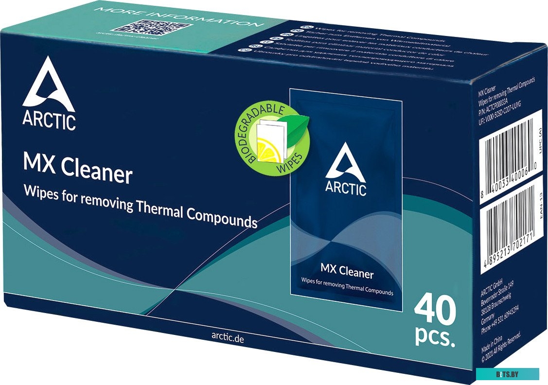 Салфетки для снятия термопасты Arctic ACTCP00033A