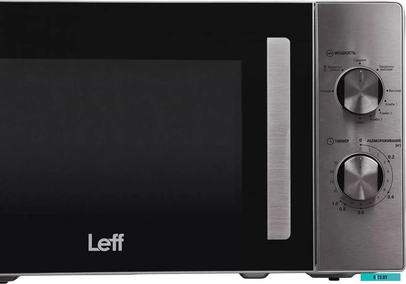 Leff 20MM730SG