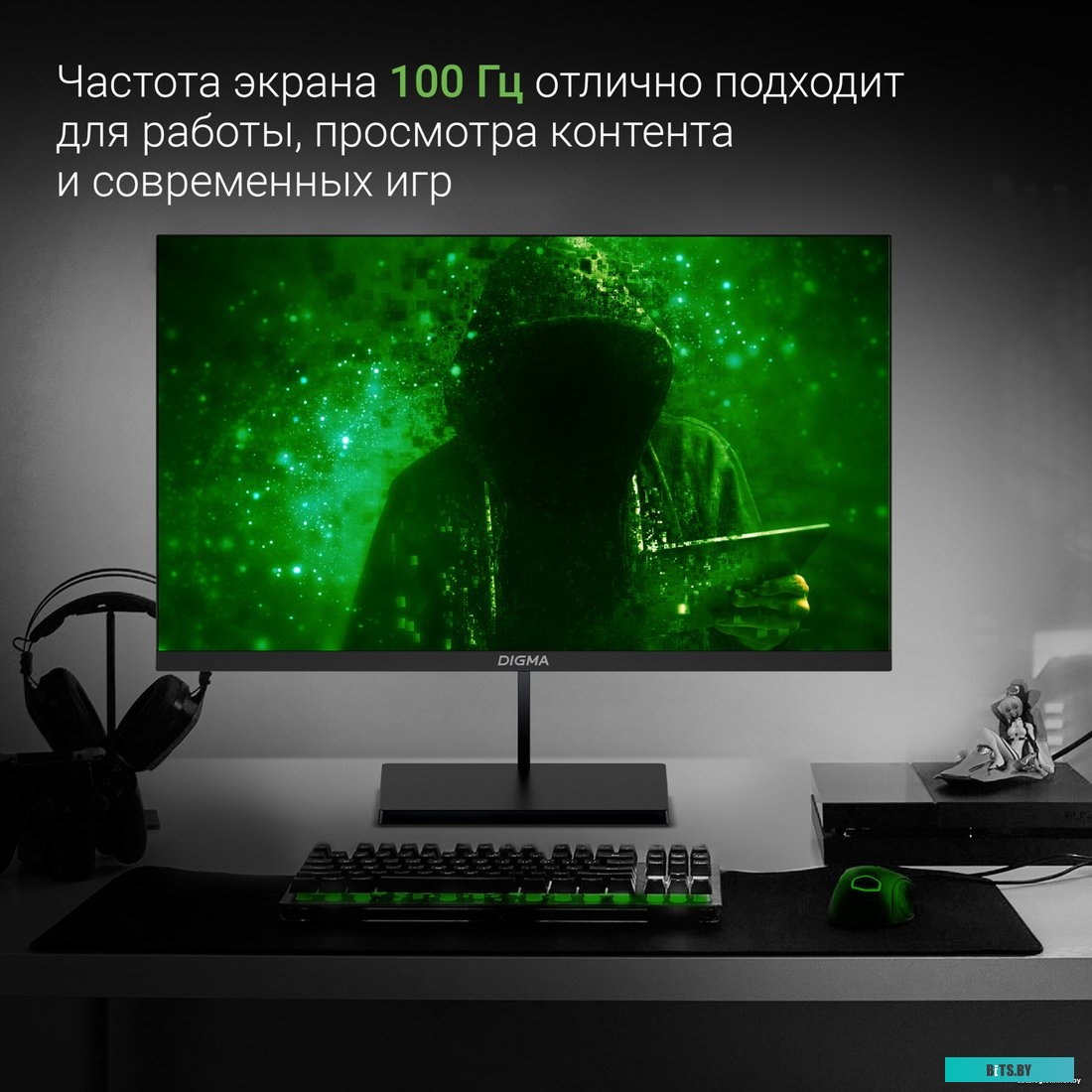 Монитор Digma Progress 24P501F