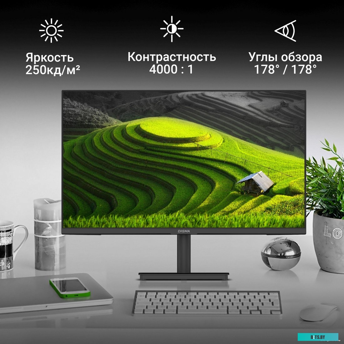 Монитор Digma Progress 24A502F