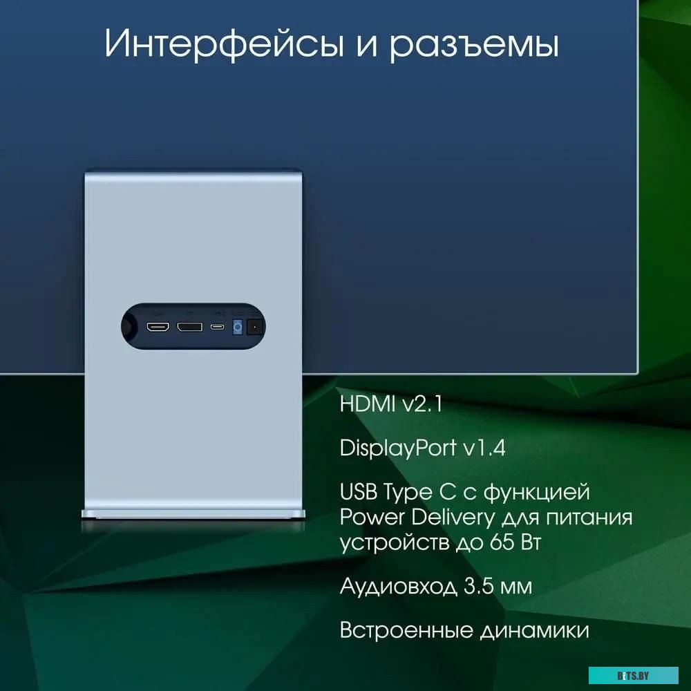 Монитор DIGMA PRO Art L 27", синий [dm27sp03]