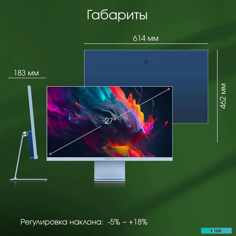 Монитор DIGMA PRO Art L 27", синий [dm27sp03]