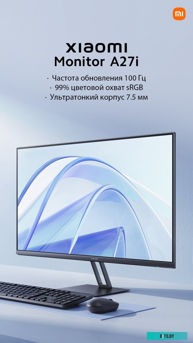 Монитор Xiaomi Monitor A27i P27FBA-RAGL (международная версия)