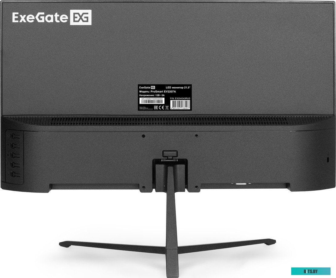 Монитор ExeGate ProSmart EV2207A EX294343RUS 